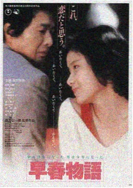 盗梦空间 电影免费观看完整版